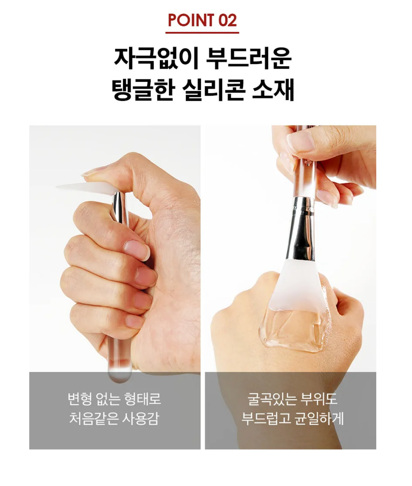 MEDIPEEL - Air Touch Silicon Pack Brush
