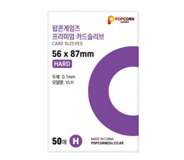 POPCORN - Photocards Sleeves