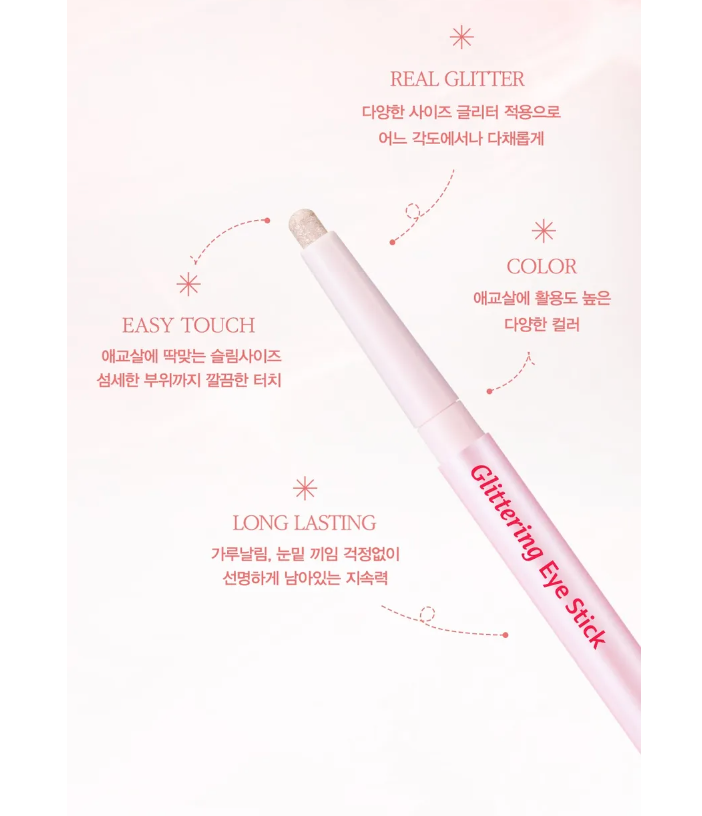 CLIO - TWINKLE POP Glittering Eye Stick - Crayon fard à paupières scintillant - #16 Lovely me