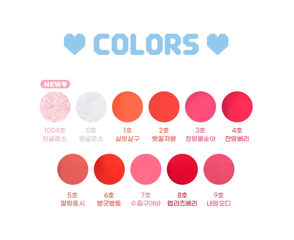Colorgram - Fruity Glass Tint