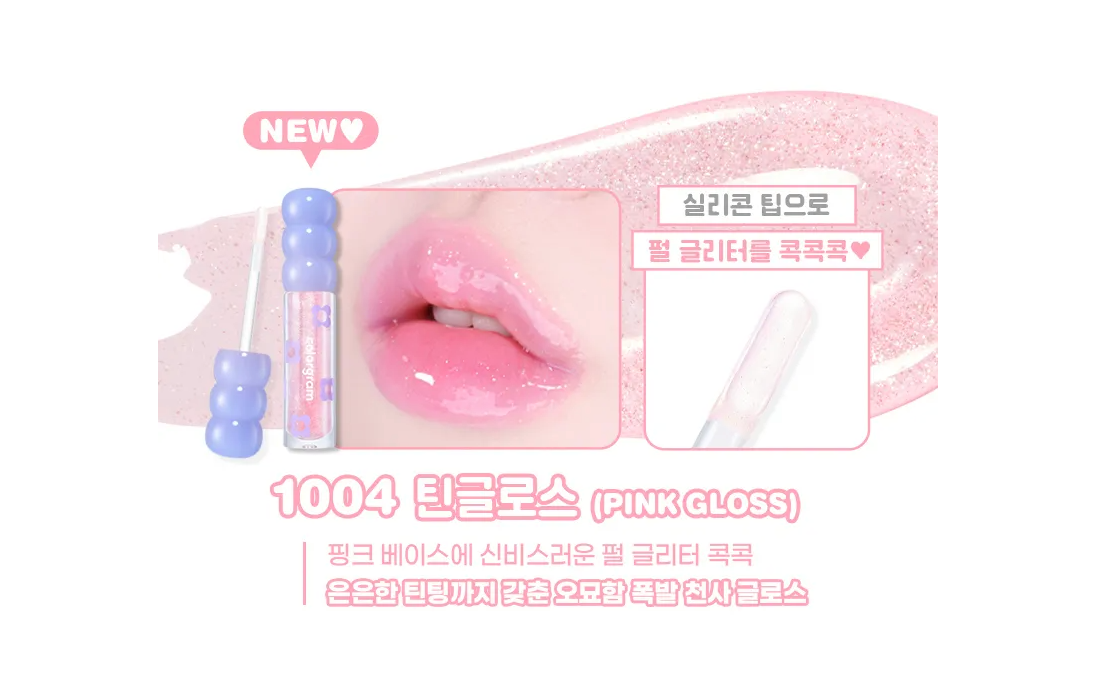 Colorgram - Fruity Glass Tint