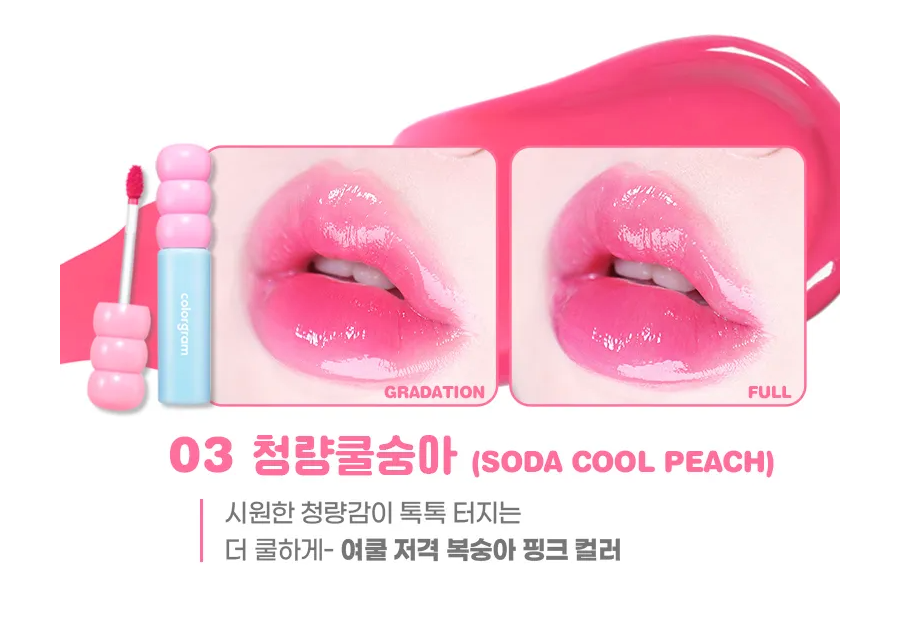 Colorgram - Fruity Glass Tint