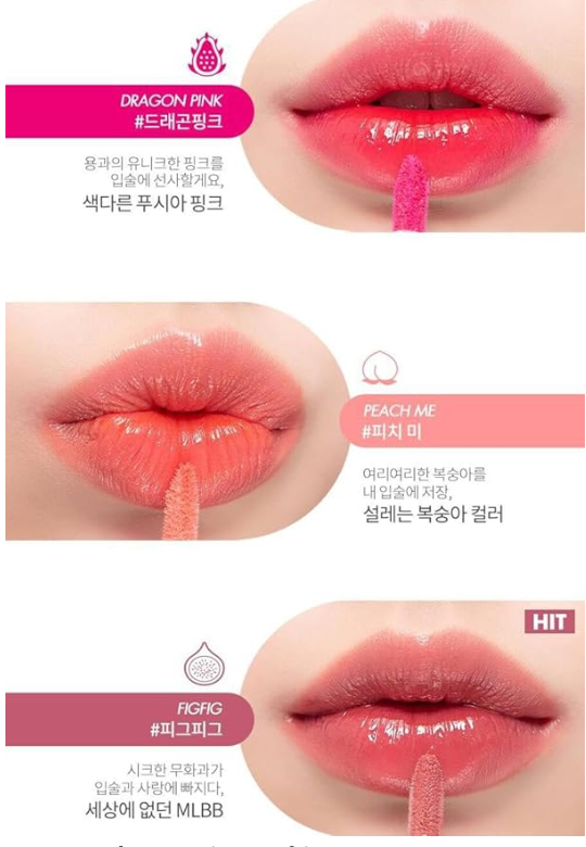 Romand - Juicy lasting tint