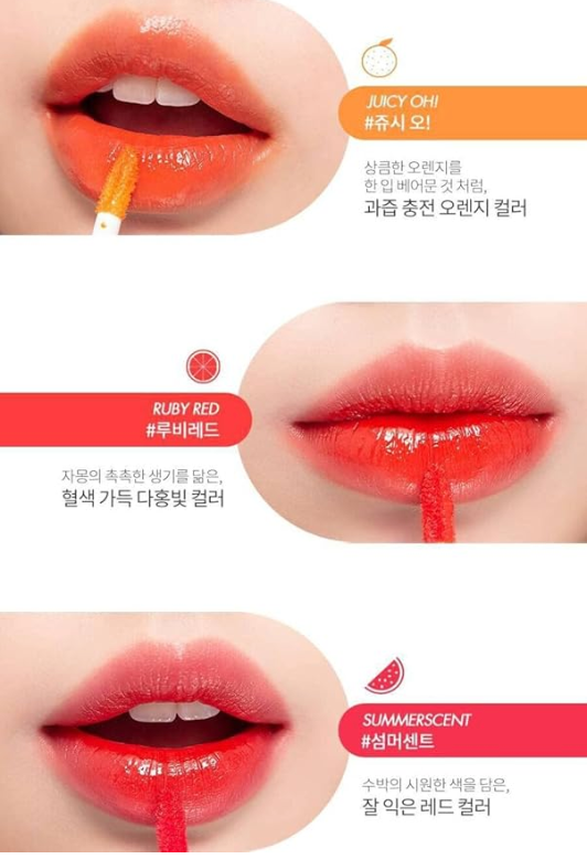 Romand - Juicy lasting tint