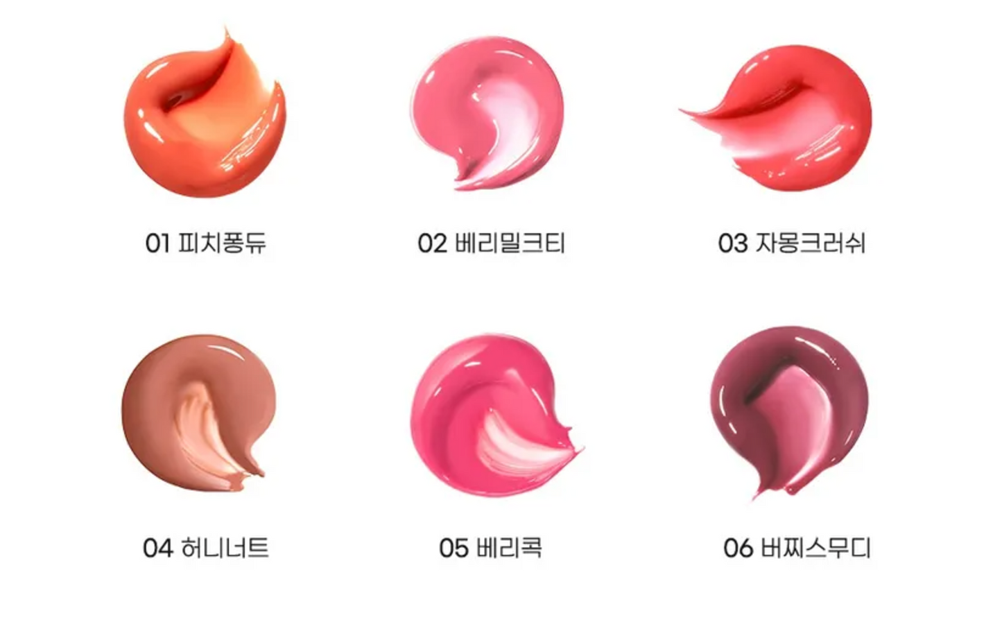 peripera - Heart Jam Glow Lip - 6 Colors - 3 couleurs disponibles