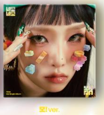 CHOI YENA - NEMONEMO