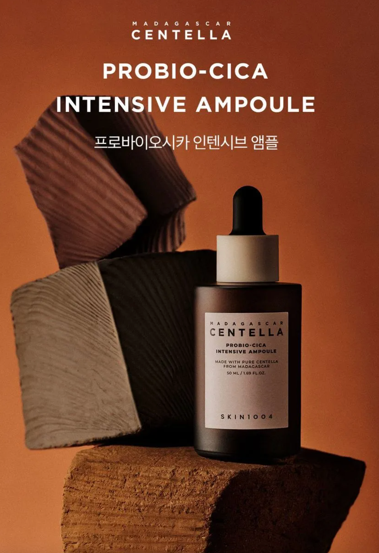 SKIN1004- Madagascar Centella Probio-Cica Intensive Ampoule