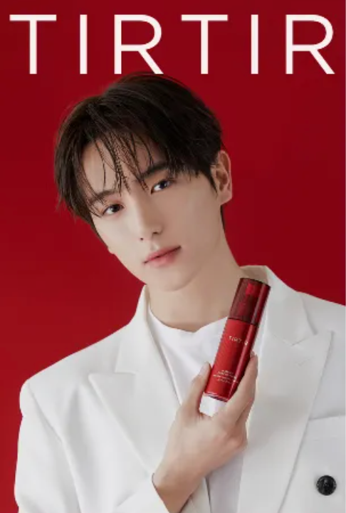 TIRTIR - mask fit makeup fixer 80 ml