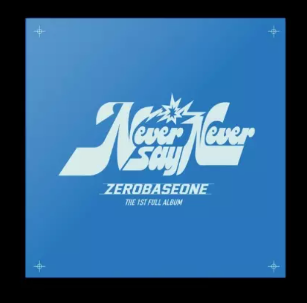 ZEROBASEONE - Never Say Never (Slam Dunk Ver.)