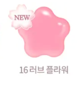 DASIQUE Pure Water Lip Gloss