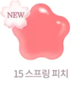 DASIQUE Pure Water Lip Gloss