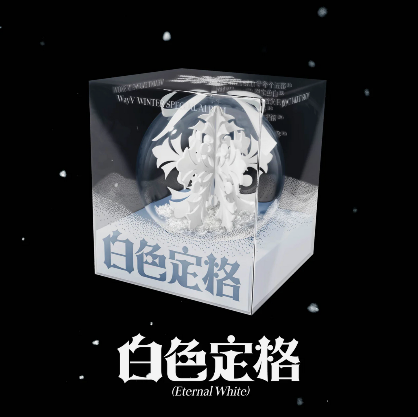 WayV - Winter Special Album [白色定格 (Eternal White)] Ornament Ver. (Smart Album)