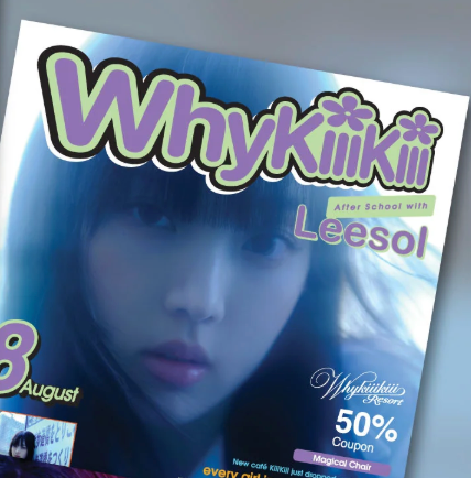 KiiiKiii - EP [WhyKiiiKiii] SUMMER ISSUE Ver.